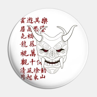 Japanese Demon Samurai Pin