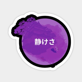 Purple serenity floating island Magnet