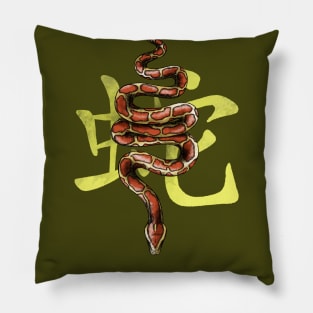 Chinese Zodiac: The Snake Pillow