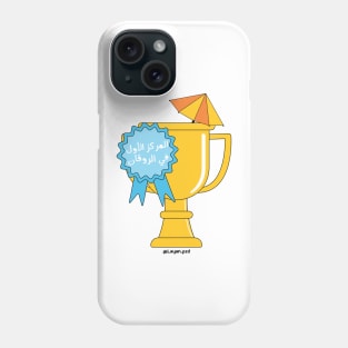 1st place in relaxation Phone Case