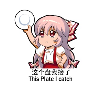 Mokou this plate I catch T-Shirt