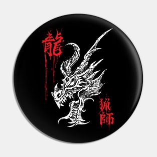 Dragon Hunter Pin