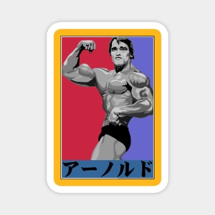 Arnold Schwarzenegger Magnet