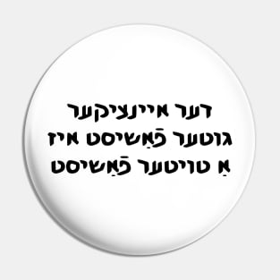 The Only Good Fascist Is A Dead Fascist (Yiddish) Pin