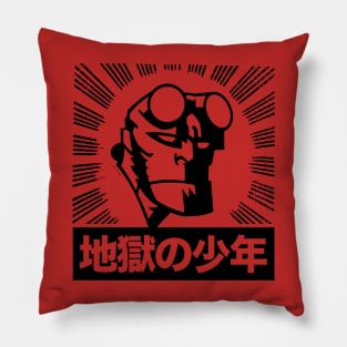 HELLBOY - Japanese burst 3.0 Pillow