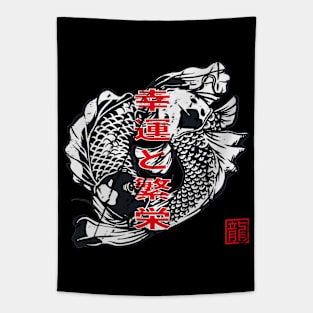 Good Fortune and Prosperity (distressed) Tapestry