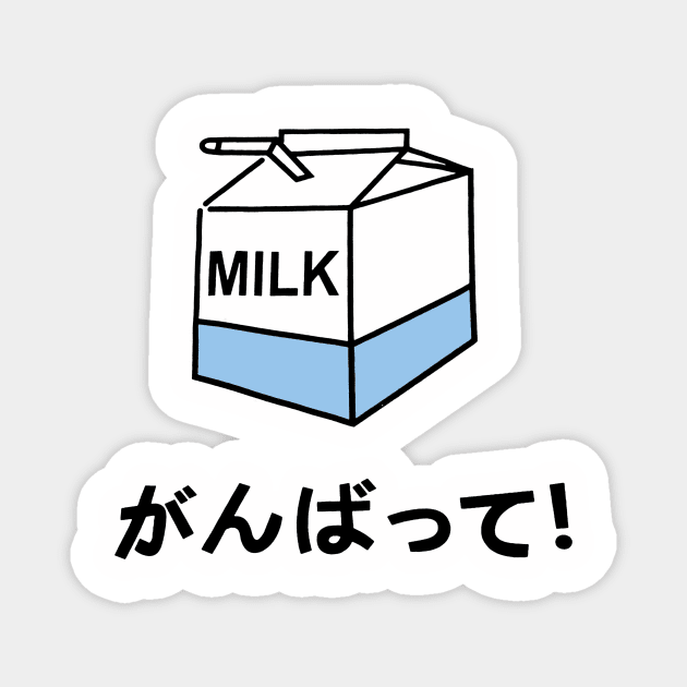 Milk box Magnet by murajd