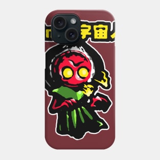 3 Meter Alien Revised #1 Phone Case