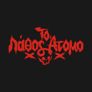 To Lathos Atomo Red T-Shirt