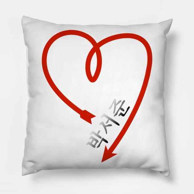 Park Seo-Joon Heart Arrow Pillow by Hallyu-Inspired