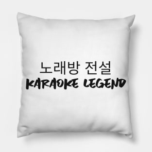 Korean karaoke legend Pillow