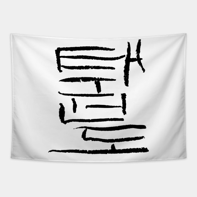 Tae Kwon Do (Korean) Tapestry by Nikokosmos