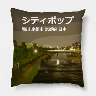 Japanese City pop art -  Kamo river Kyoto city Kyoto prefecture Japan in Japanese language Pillow