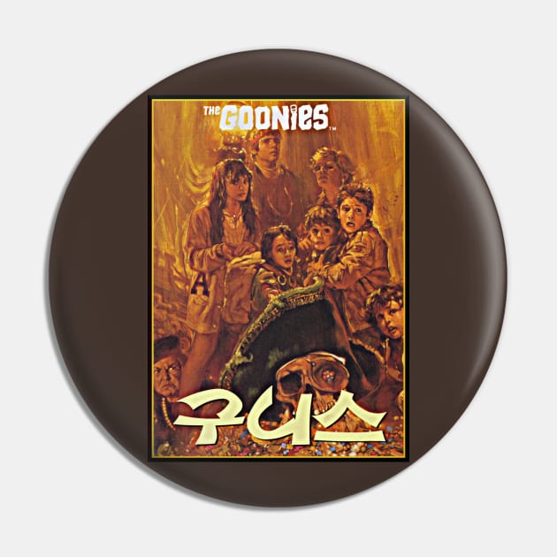 Korean Goonies Pin by retroworldkorea