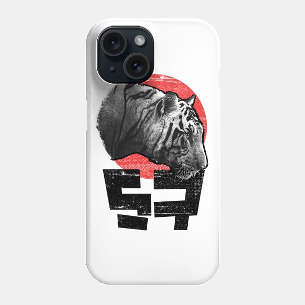 Tiger - Tora | Japanese Style Phone Case by TricheckStudio