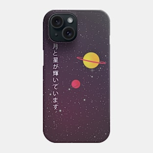 Japanese galaxy Phone Case