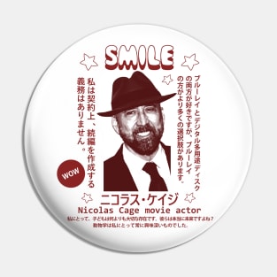 Nicolas Cage (Japanese) Pin