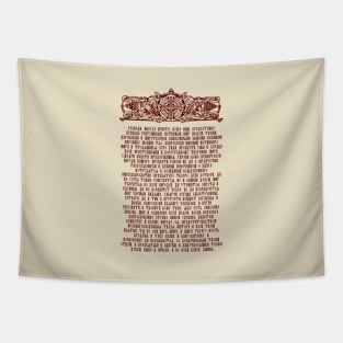 Orthodox Christian prayer for peace Tapestry