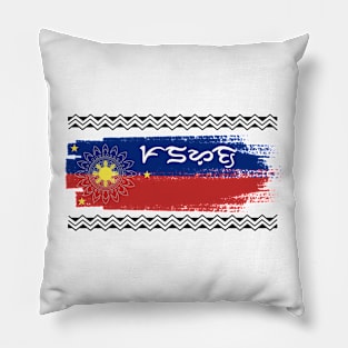 Philippine Flag / Badlit word Padayon (to Continue) Pillow