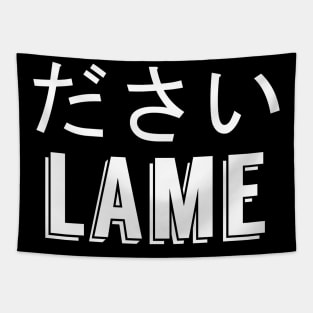 LAME (DASAI) ださい Tapestry