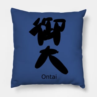 Ontai (The boss) Pillow