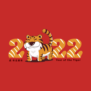 Tiger 2022 T-Shirt