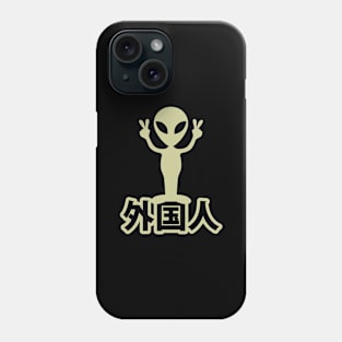 Alien Gaijin ~ Kanji Nihongo Japanese Language Phone Case