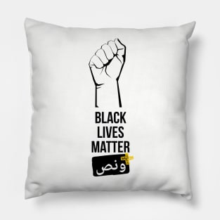 BLACK LIVES MATTER - Arabic Edition Pillow