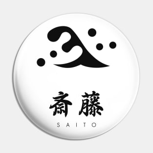 Saito Clan kamon with text Pin