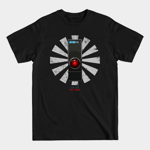 Disover HAL 9000 Retro Japanese 2001 A Space Odyssey - Hal 9000 - T-Shirt