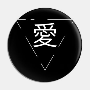 Love - Japanese Kanji Pin