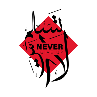 Never Give Up Arabic Calligraphy T-Shirt