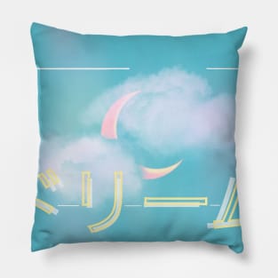 Dream Pillow