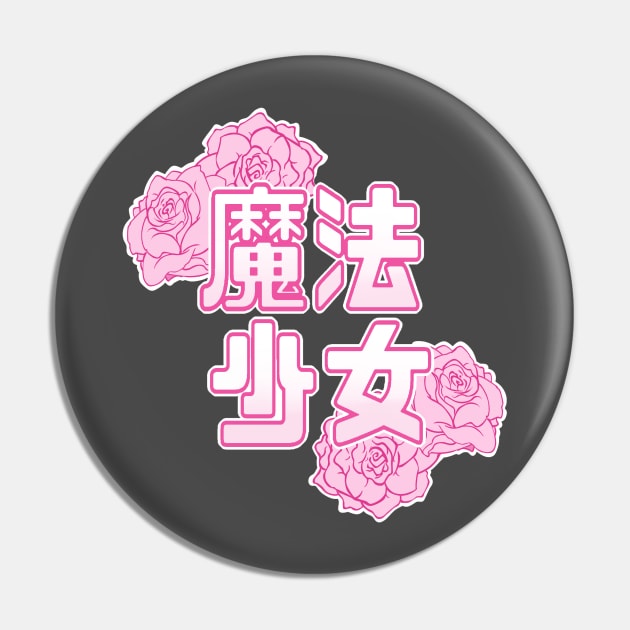 mahou shoujo v2 Pin by Egotistical_radio1