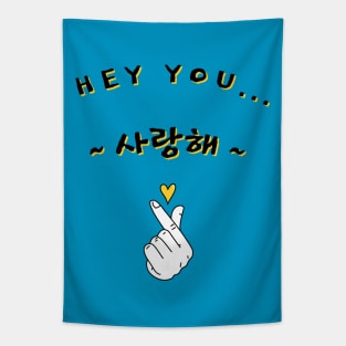 Hey you.. I love you - Korean - Yellow Tapestry