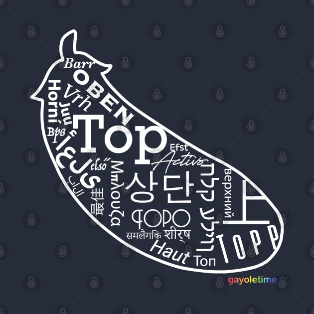 Eggplant Top Word Design (White Design) by GayOleTime