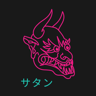 Satan, oni mask, Japanese! T-Shirt