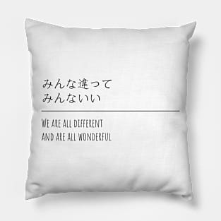 We are all different and are all wonderful. Japanese poem Pillow