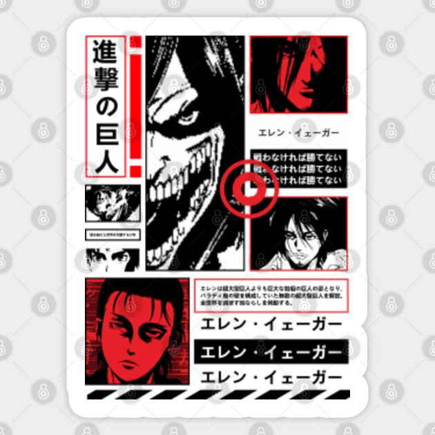 Anime Eren Jaeger Attack On Titan Eren Jaeger Sticker Teepublic Au Anime Eren Jaeger Attack On Titan Eren Jaeger Sticker Teepublic Au