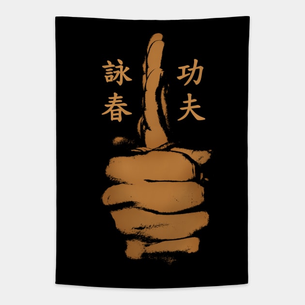 Wing Chun Kung Fu Tapestry by Blind Ninja