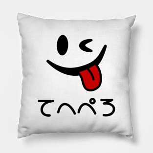 Winking Face Tongue Out てへぺろ Tehepero | Oops Pillow