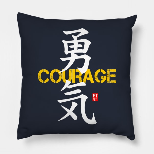 Courage in Japanese Kanji - Yuuki Pillow by AlbertoTand
