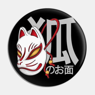 Kitsune - Japanese culture Pin