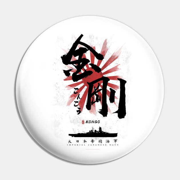 IJN Kongo Battleship Calligraphy Pin by Takeda_Art