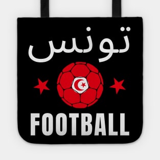 Tunisia Football Ball Tote