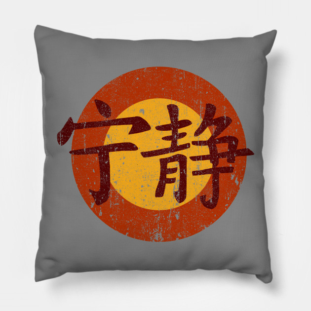 serenity symbol firefly firefly pillow teepublic