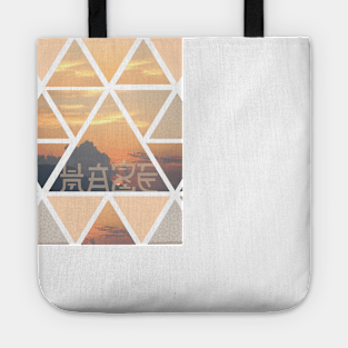 Haze Tote