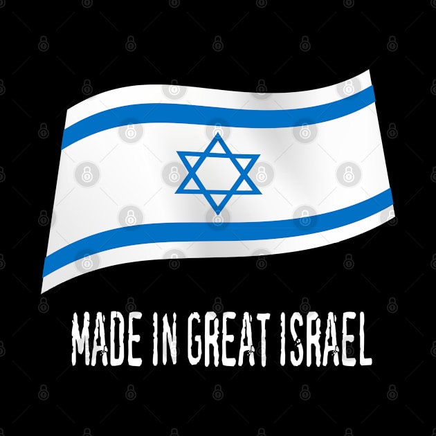 Made in Israel flag by fistfulofwisdom