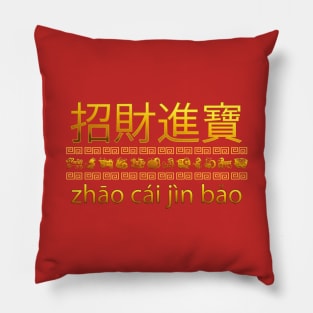 Chinese Zodiac New Year Prosperity Greeting Pillow