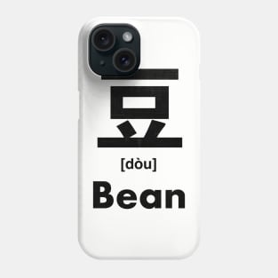 Bean Chinese Character (Radical 151) Phone Case